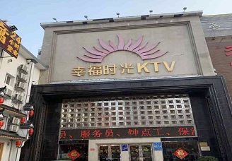 贺州ktv价格表多少